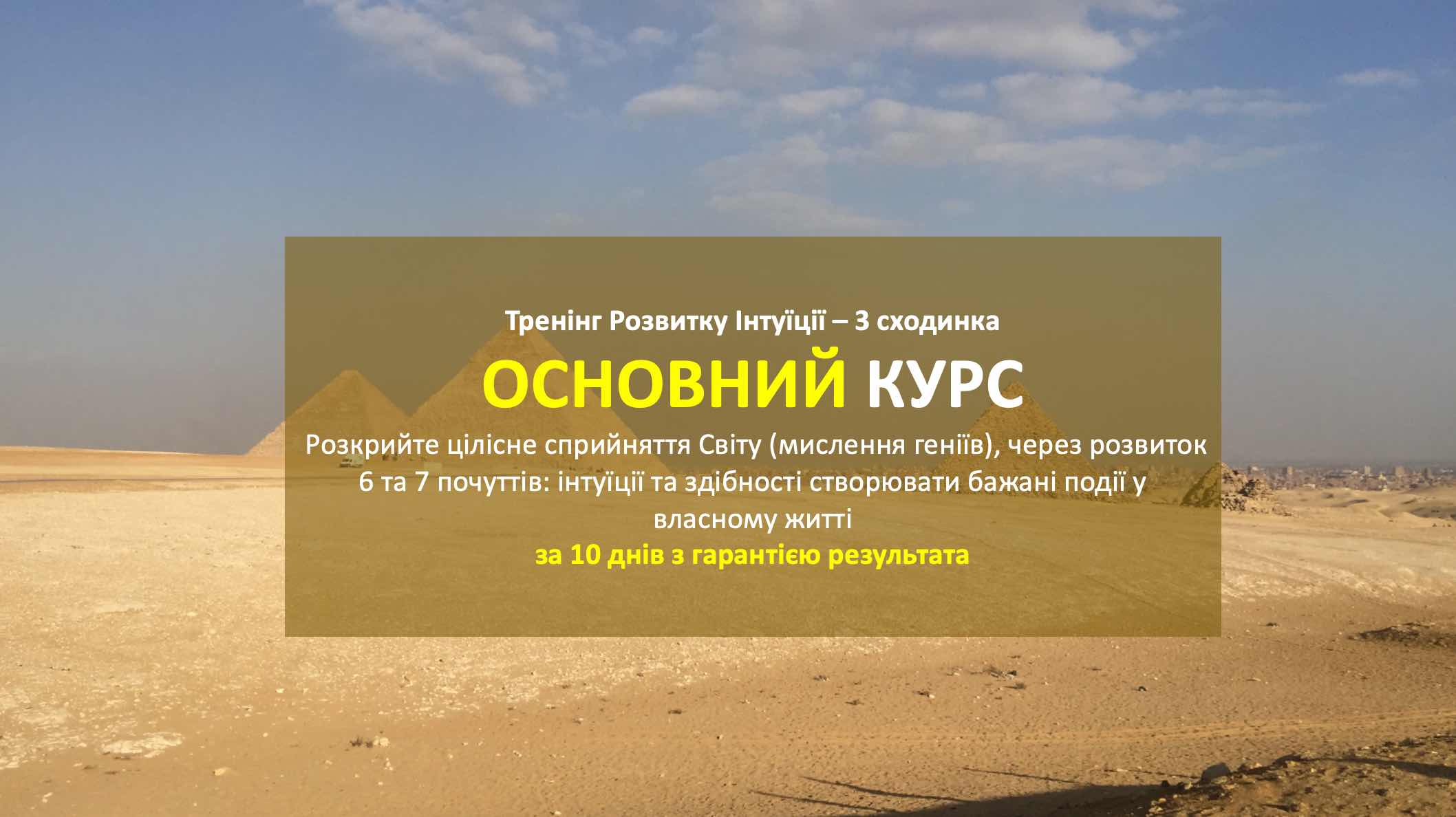 3-курс-2