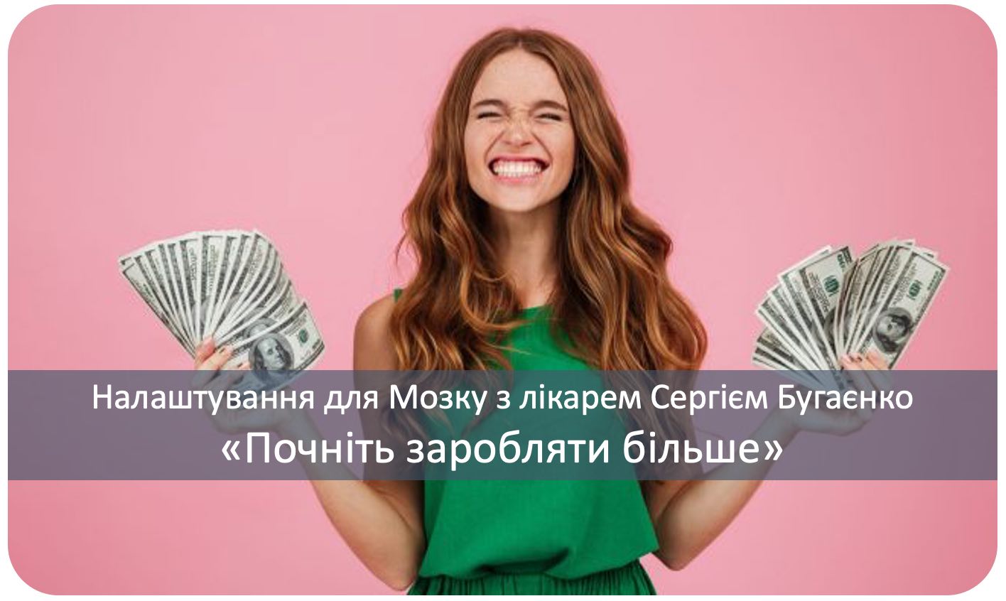 Bonus_1