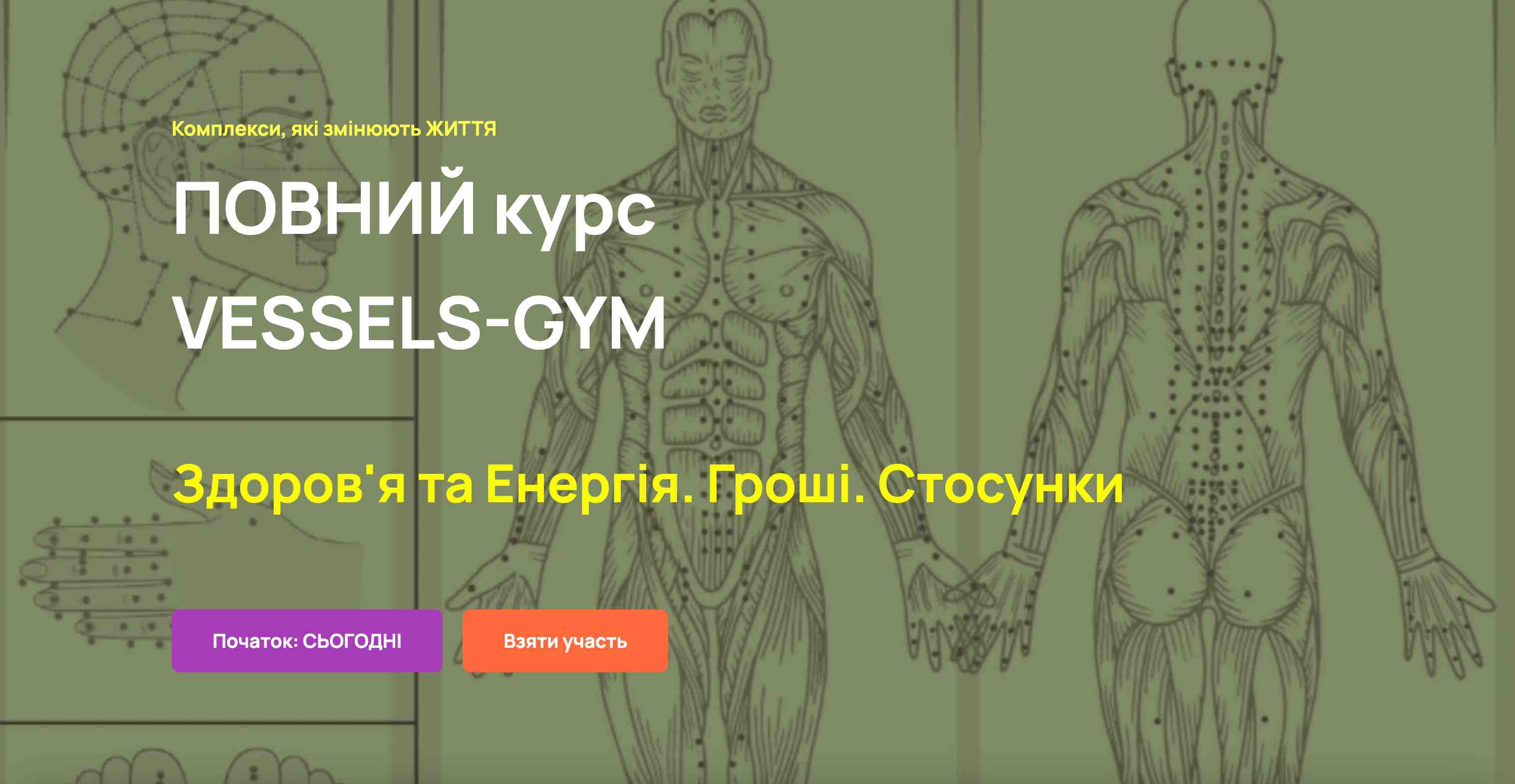 POVNII_KURS-3