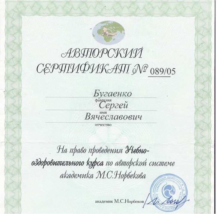 diplom2