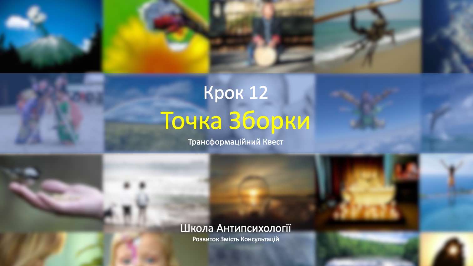 k-12